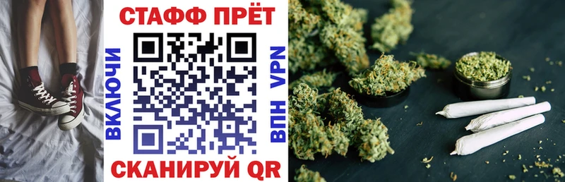 Как найти наркотики Грайворон Марихуана  COCAIN  МЕФ 