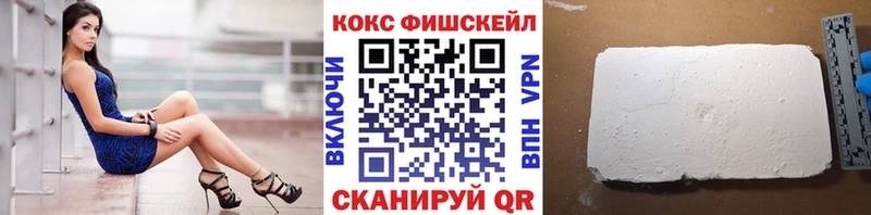 Cocaine VHQ  как найти закладки  Грайворон 