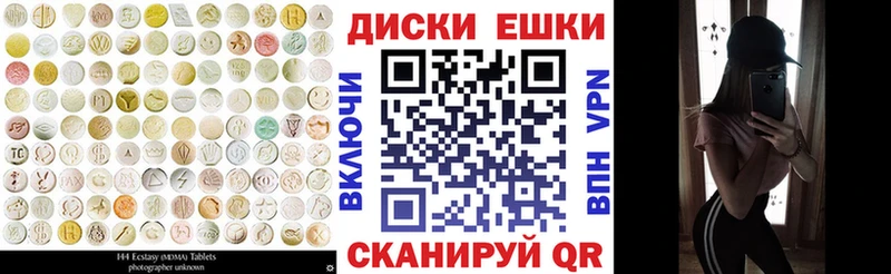 ЭКСТАЗИ Дубай  hydra ссылка  Грайворон 