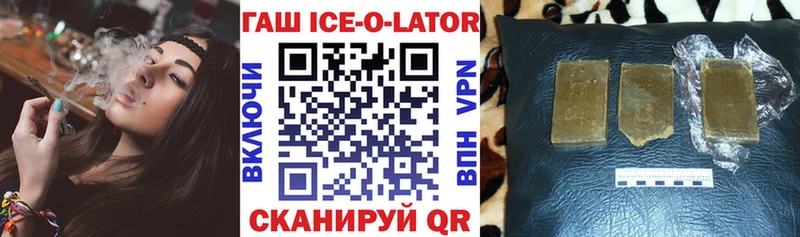 Гашиш hashish Грайворон