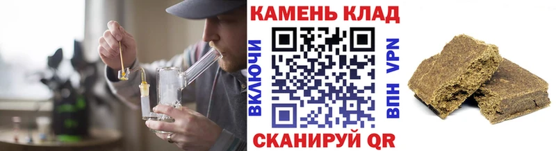 ГАШИШ Ice-O-Lator мега сайт Грайворон