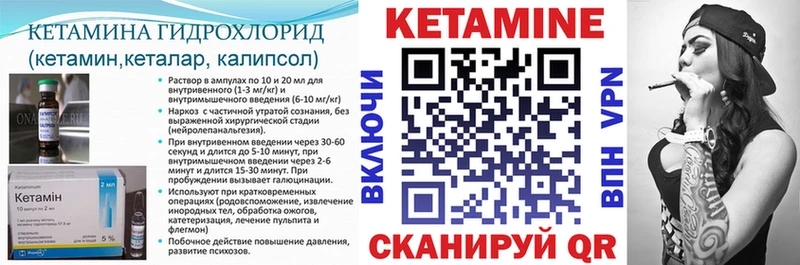 продажа наркотиков  Грайворон  Кетамин VHQ 