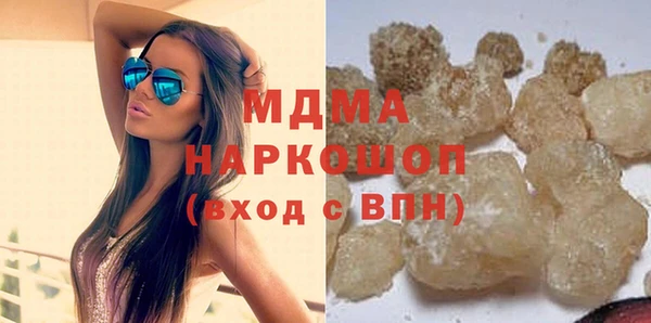 спайс Арсеньев