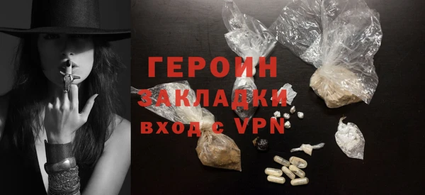 спайс Арсеньев
