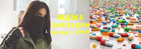 COCAINE Аркадак
