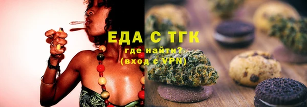 COCAINE Аркадак