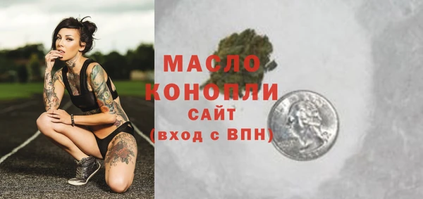 COCAINE Аркадак