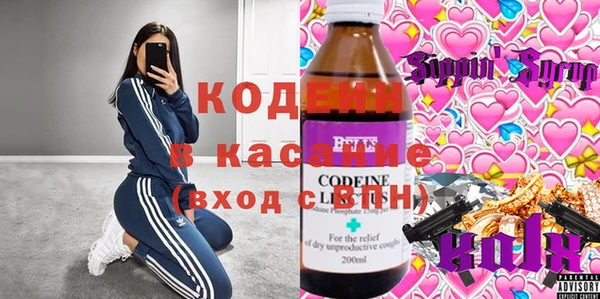 спайс Арсеньев