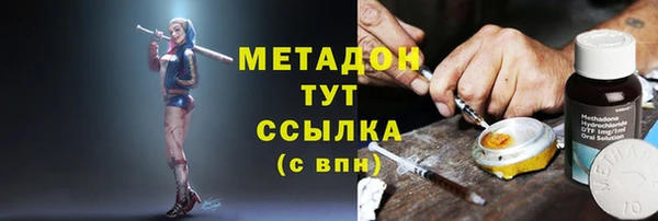 герыч Армянск