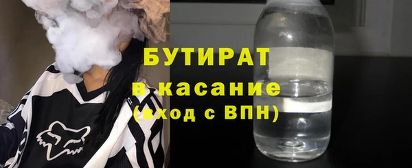 спайс Арсеньев