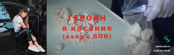 спайс Арсеньев