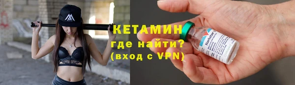 спайс Арсеньев