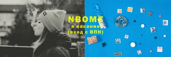 спайс Арсеньев
