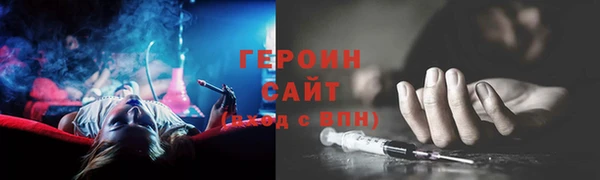 герыч Армянск