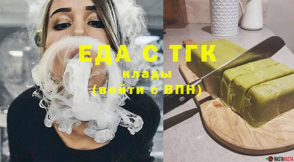 спайс Арсеньев
