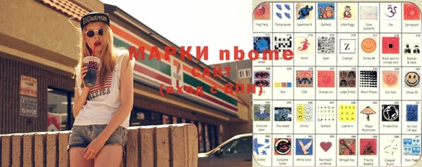 COCAINE Аркадак
