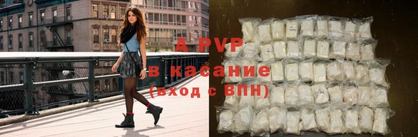 герыч Армянск