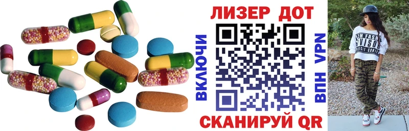 ЛСД экстази кислота MEGA зеркало Грайворон где найти наркотики
