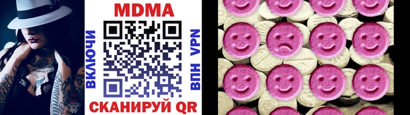 MDMA VHQ  Грайворон 