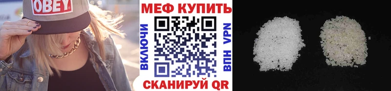 купить закладку  Грайворон  МЕФ кристаллы 