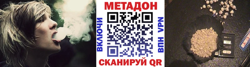 как найти наркотики  Грайворон  МЕТАДОН мёд 