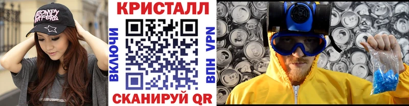 Первитин Methamphetamine  мега онион  Грайворон 