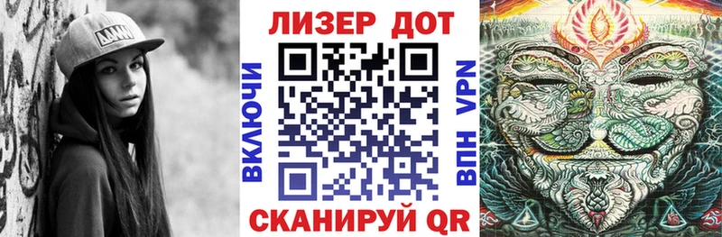 Марки 25I-NBOMe 1500мкг  купить  сайты  Грайворон 