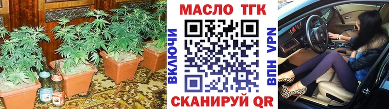 Дистиллят ТГК вейп  kraken ссылки  Грайворон 